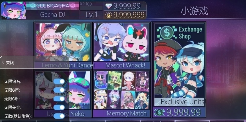 加查俱乐部甜蜜(Gacha Graffiti) 1
