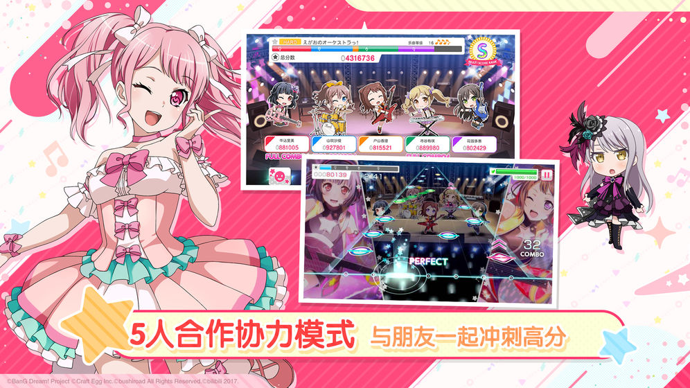 梦想协奏曲游戏 1