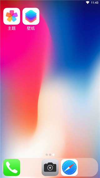 x桌面安卓变苹果 截图4