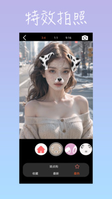 insfish特效相机 截图2