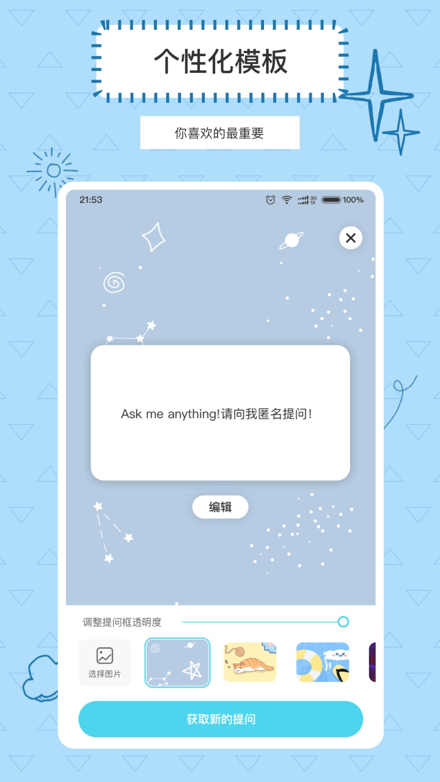 Askbox正版官方 1