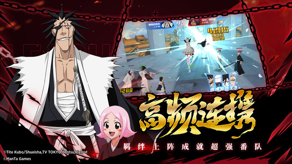 境界斩魂之刃0.1折版 截图2