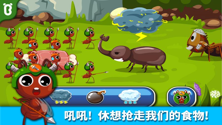 购物狂进军伦敦 截图4