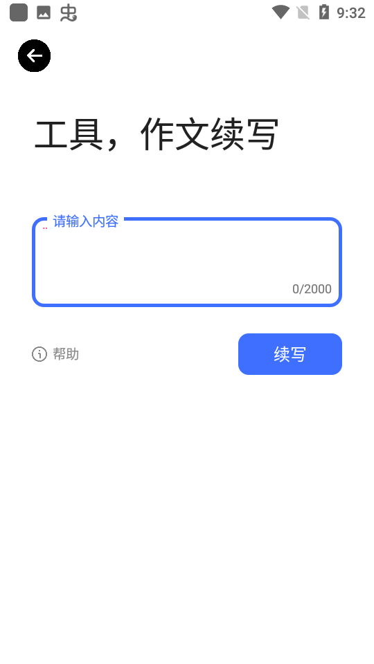 科技菜狗论坛app 截图2