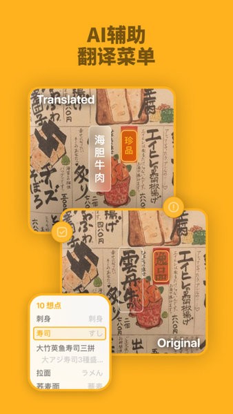 kulikuli安卓版 1