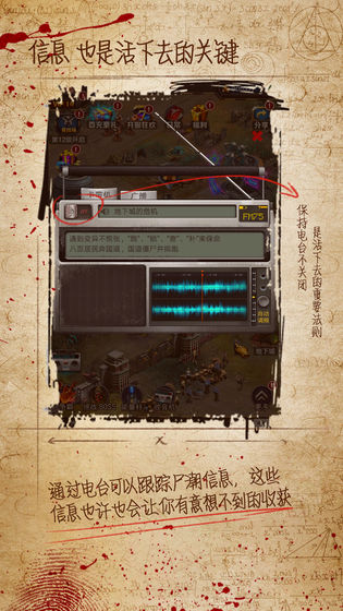 迷城起源 1