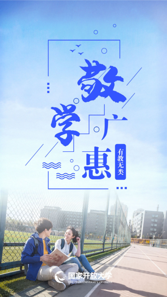 i国开 1