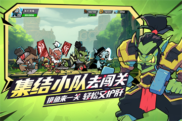 坠落守望者手游电脑版 截图2