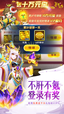 口袋联盟手游内购版 截图3