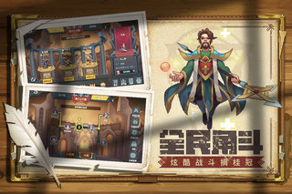 魔法王权 截图5