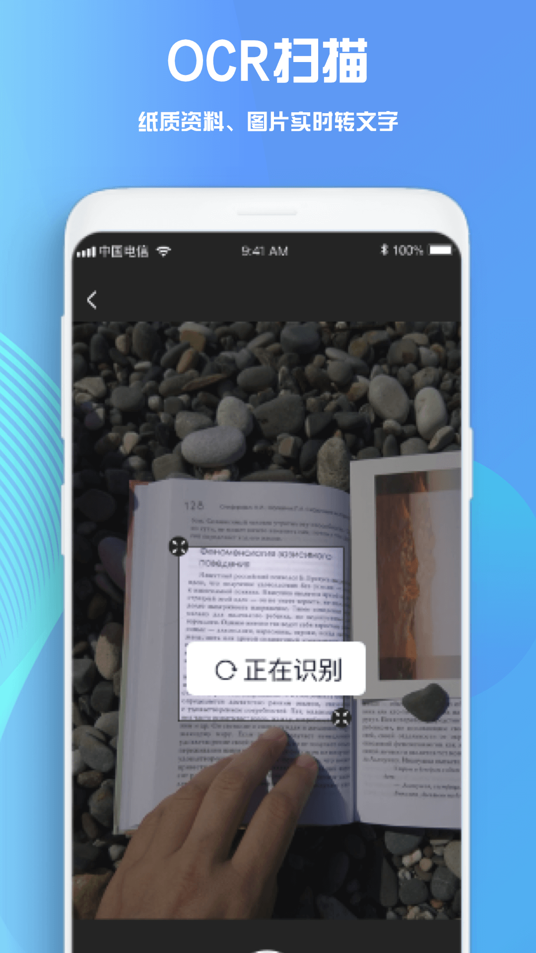 无限草稿app安卓版 1.0.0 截图4
