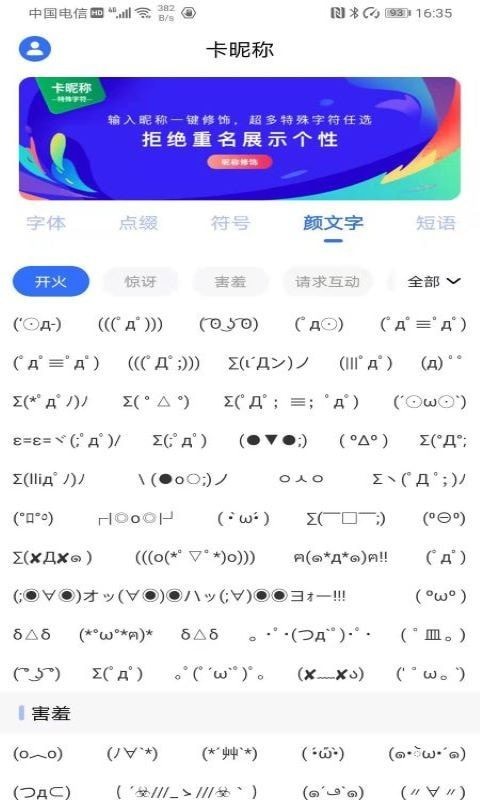 卡昵称 1