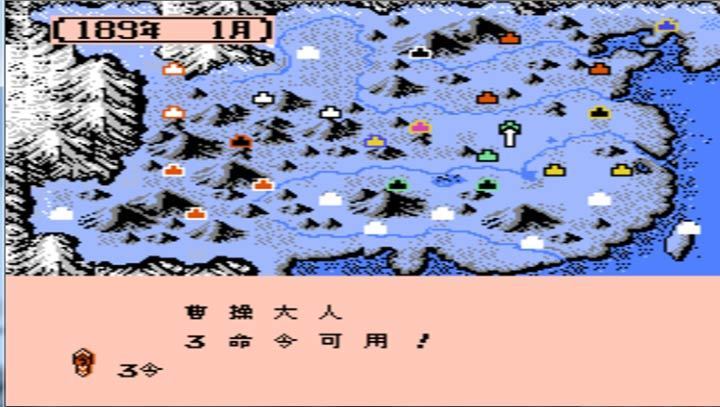 三国志3群雄起源中文版 截图2