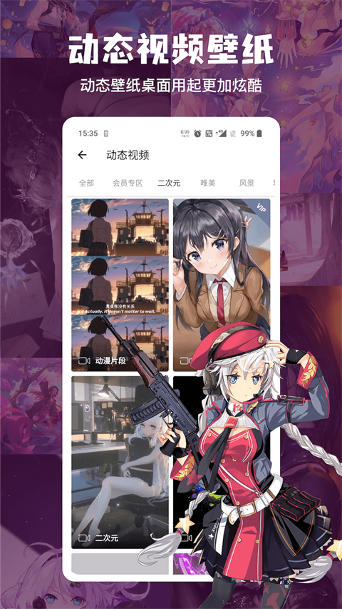 搜图神器旧版本 截图2