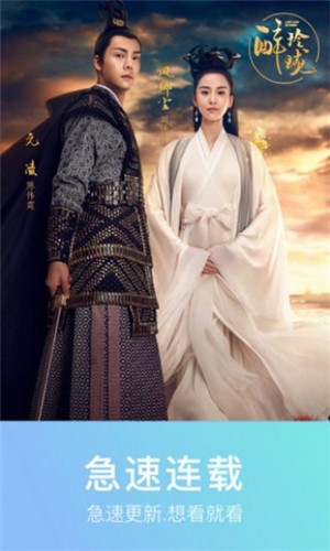 嘎嘎影视免费观看 截图2