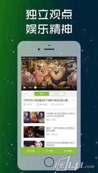 轻松学会！酷6网视频下载方法大揭秘 3