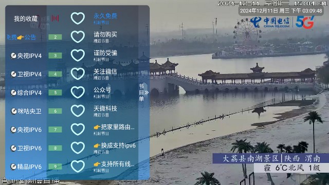 酷九天微apk 1