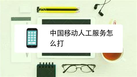 轻松解锁！交通银行人工服务转接秘籍，一键直达客服专员 4