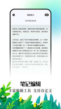 爱阅漫app最新版 截图3