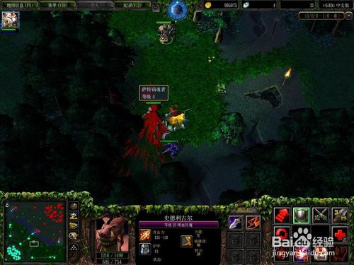 Dota6.83革新纪元：血魔技能大变革及实战深度剖析 4