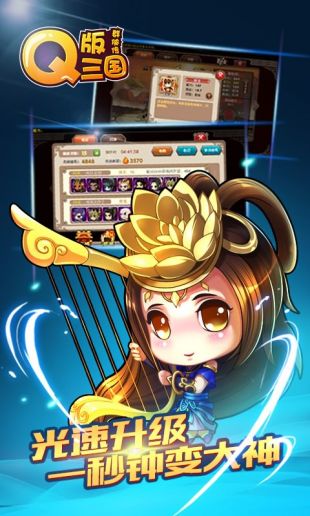 真江湖HD星耀特权 截图5