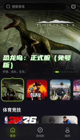 机咪云游戏安卓版 截图14