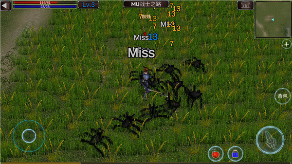 mu战士之路 截图2