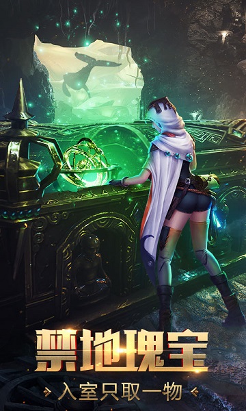 鬼语迷城 截图3