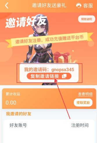 木瓜玩正版下载 1
