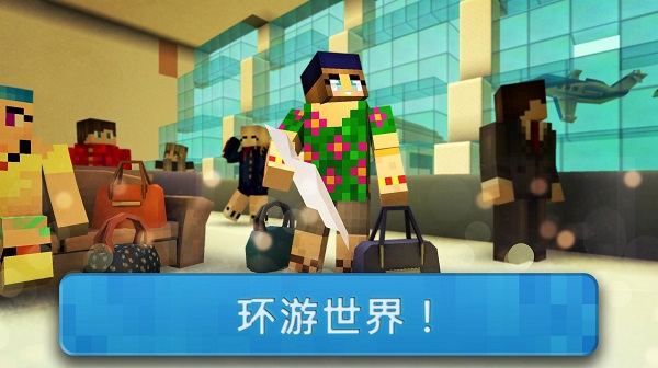 机场世界模拟器 截图2