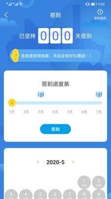 云游山西 1