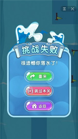 龙舟大冒险 1
