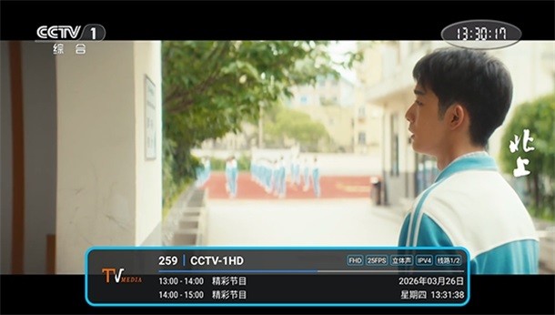 低调TV最新版 1