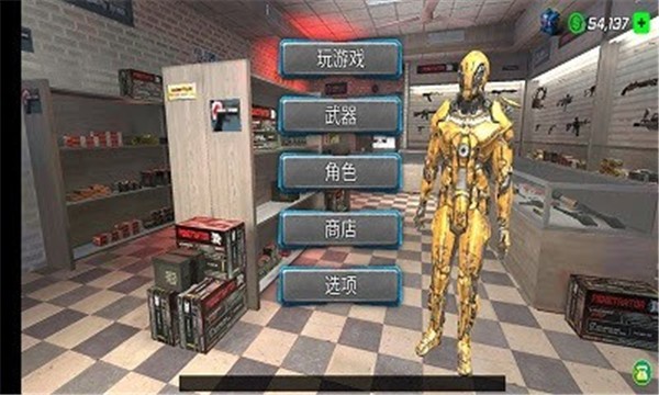 机甲重拳出击游戏 1