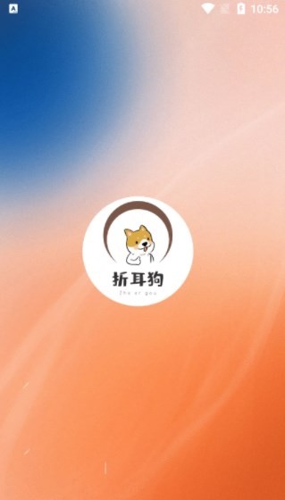 折耳狗影视app 1