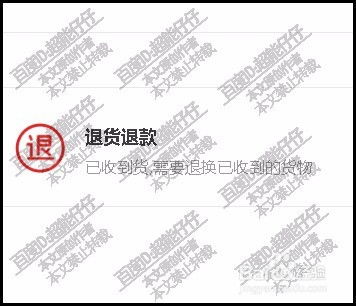 淘宝退货换货，邮费到底谁来付？ 1