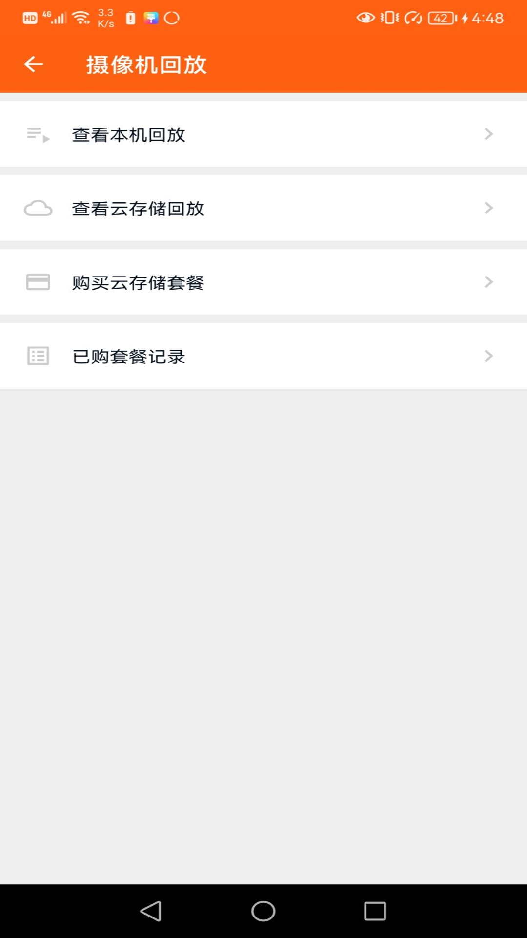 小鲸看看 截图3