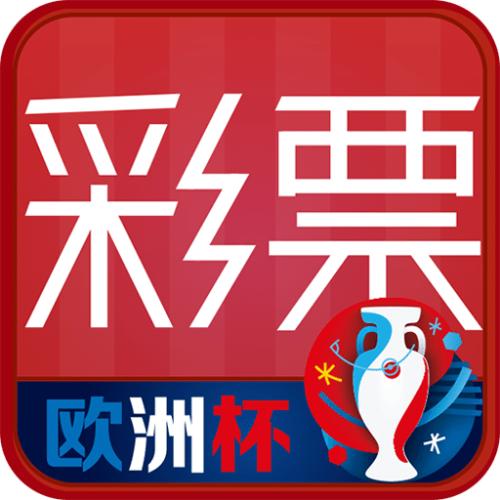 辽宁福彩唯一官方app