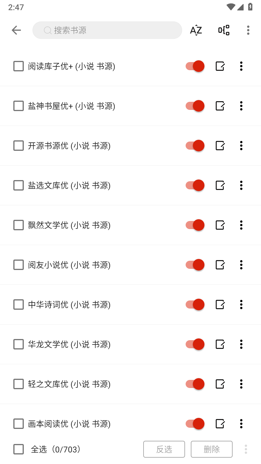 灵狐小说在线阅读 截图6
