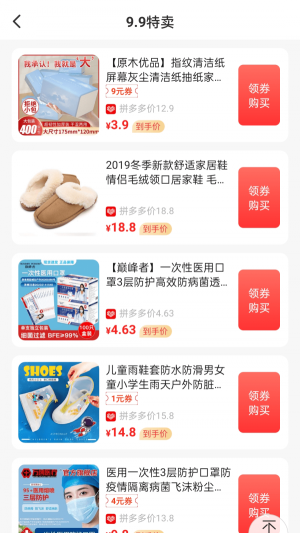 妙省多多 1
