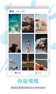 百变锁屏 1