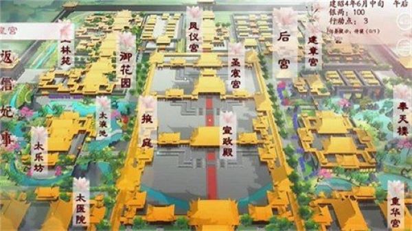 深宫曲手机版 截图3