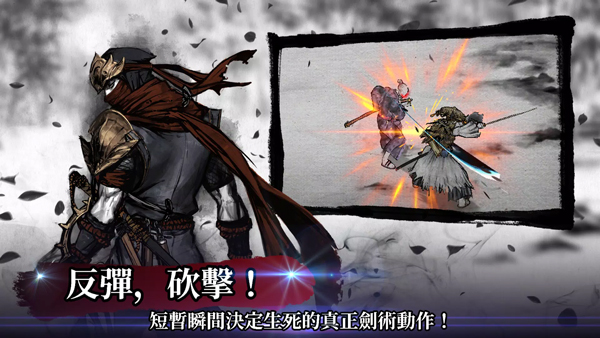 浪人末代武士免费内购版 截图2
