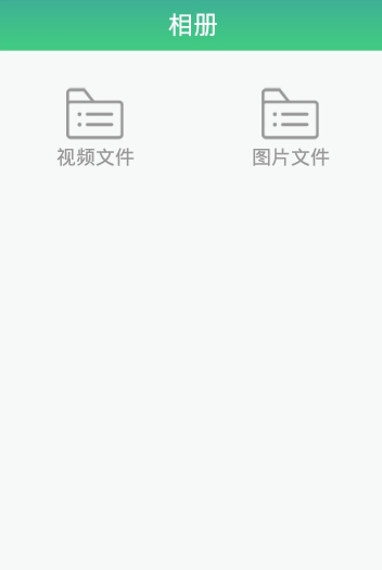 HZTY行车安卓app 截图2