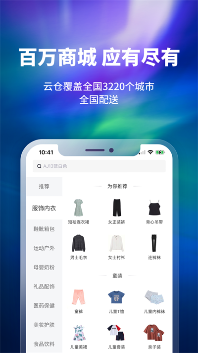 换吗app 截图2