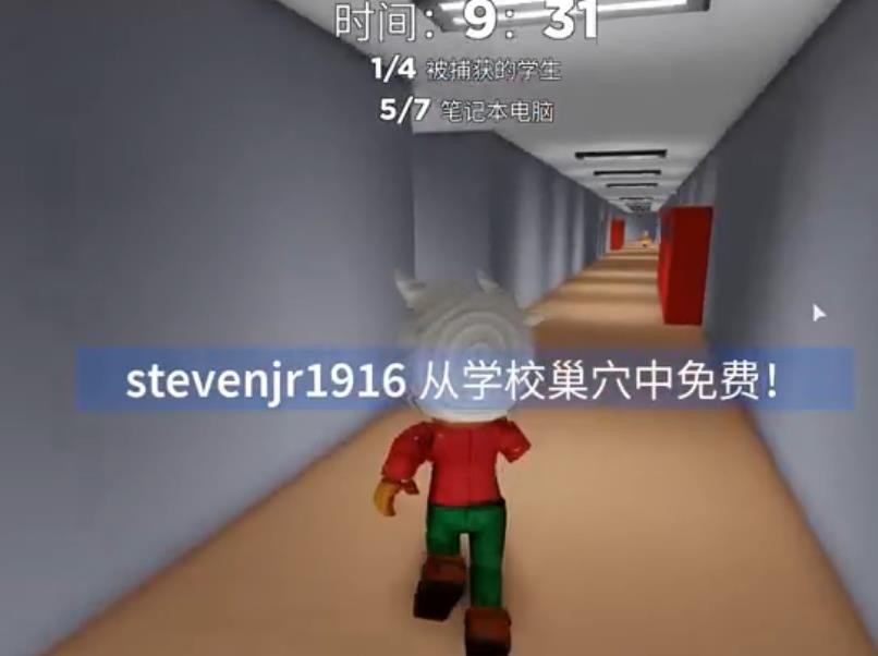 Roblox巴迪老师学校 1