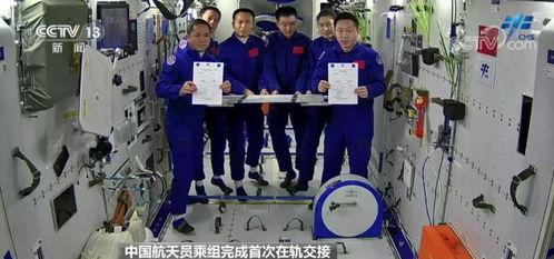 神舟十四号航天员返回全程直播观看指南 3