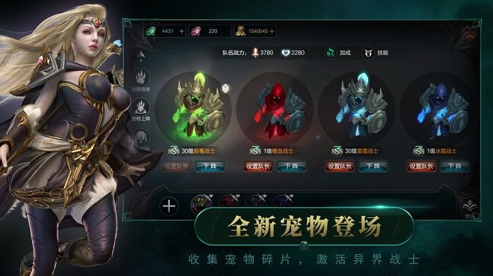 拉结尔 1