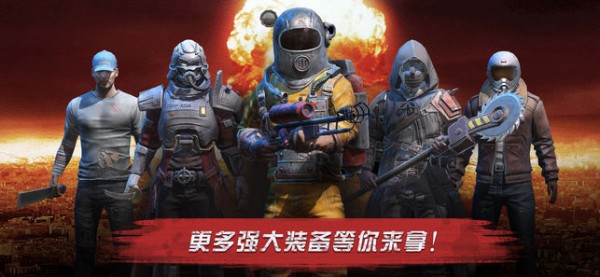 明日传奇 1