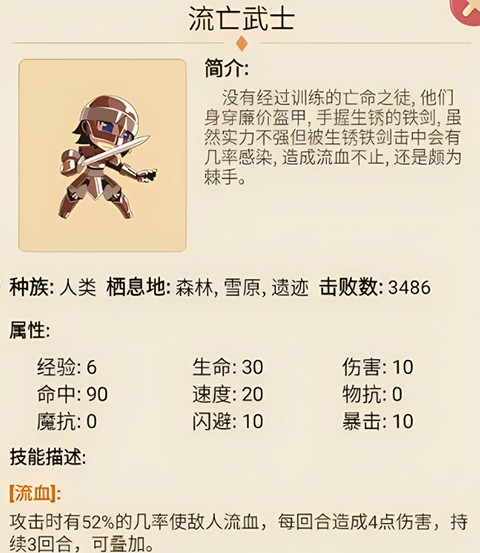 仙境苍穹官方正版 截图2